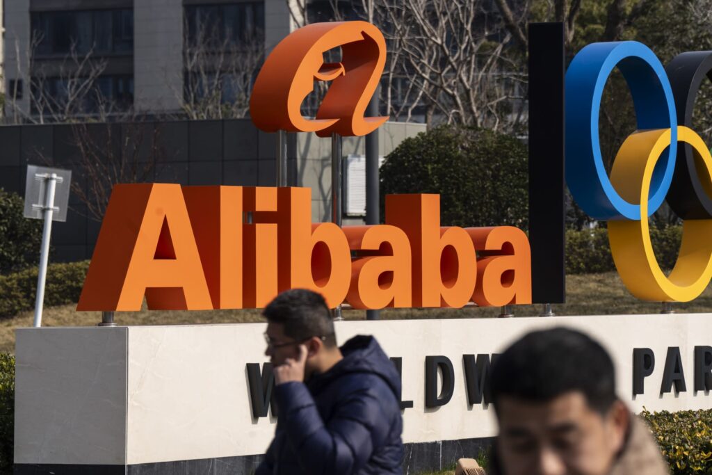 Alibaba China AI progress