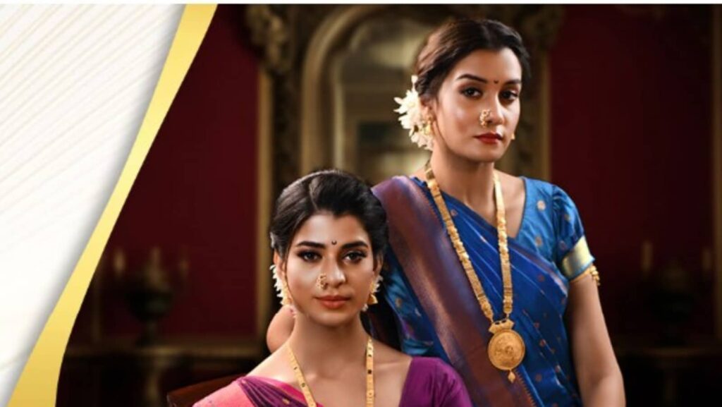 Mangalsutra IPO details