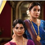 Mangalsutra IPO details